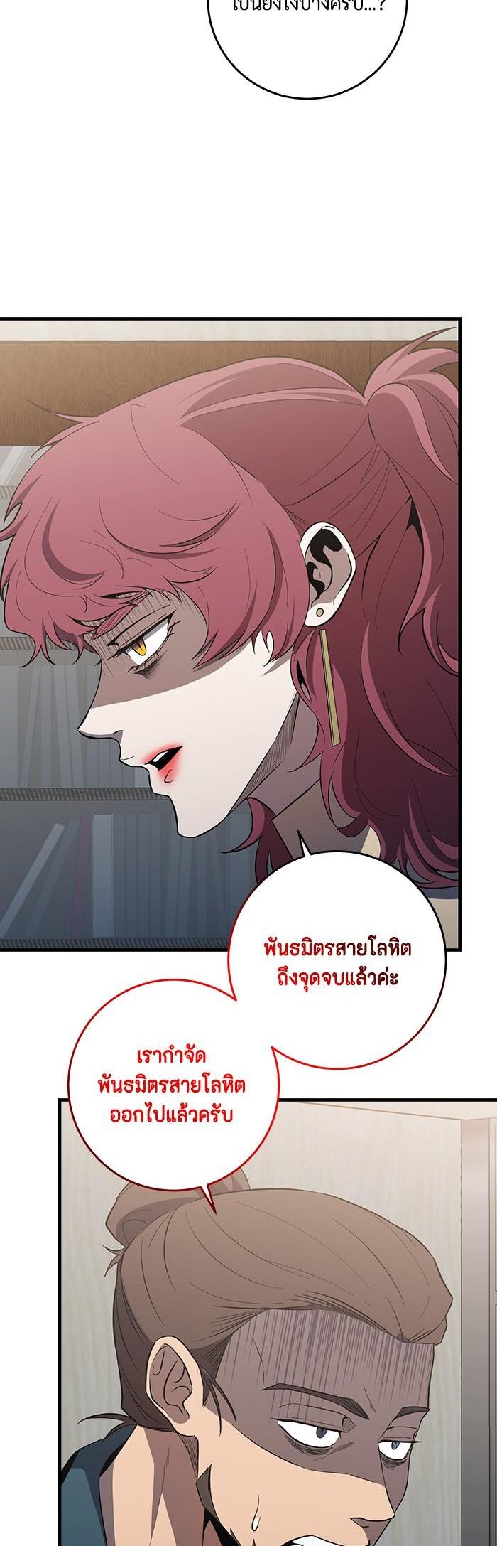 Manga-lc-com อ่านมังงะ อ่านการ์ตูน ออนไลน์ ฟรี 990k Ex-Life Hunter ตอนที่ 1 2 3 4 5 6 7 8 9 10 11 12 13 14 ฟรี ไม่มีโฆษณา Manga-lc - อ่าน มังงะ อ่าน การ์ตูน ออนไลน์ อ่านมังงะ ฟรี