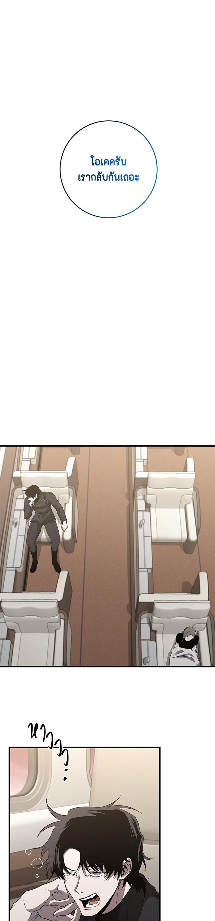 Manga-lc-com อ่านมังงะ อ่านการ์ตูน ออนไลน์ ฟรี 990k Ex-Life Hunter ตอนที่ 1 2 3 4 5 6 7 8 9 10 11 12 13 14 ฟรี ไม่มีโฆษณา Manga-lc - อ่าน มังงะ อ่าน การ์ตูน ออนไลน์ อ่านมังงะ ฟรี