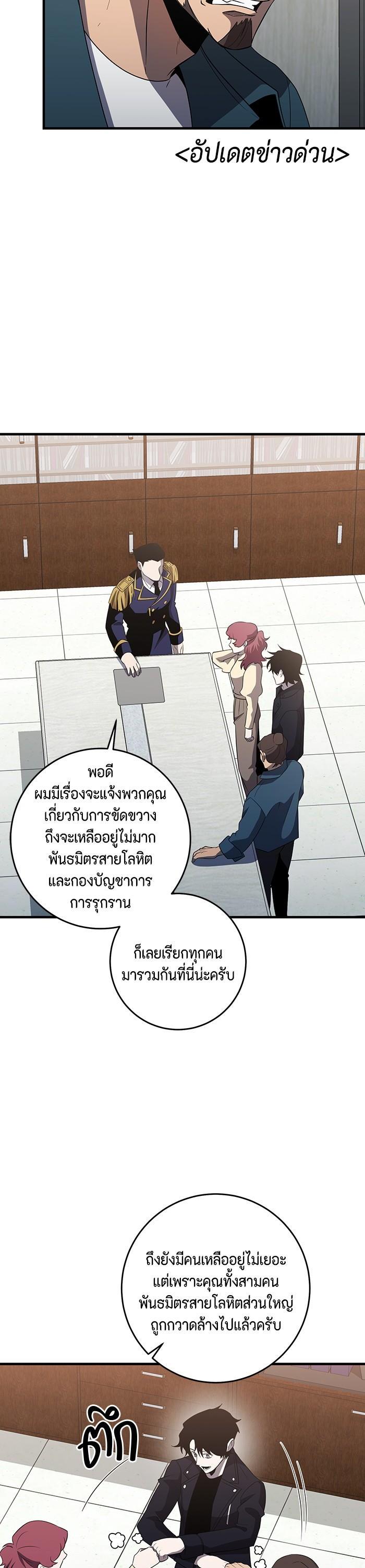 Manga-lc-com อ่านมังงะ อ่านการ์ตูน ออนไลน์ ฟรี 990k Ex-Life Hunter ตอนที่ 1 2 3 4 5 6 7 8 9 10 11 12 13 14 ฟรี ไม่มีโฆษณา Manga-lc - อ่าน มังงะ อ่าน การ์ตูน ออนไลน์ อ่านมังงะ ฟรี