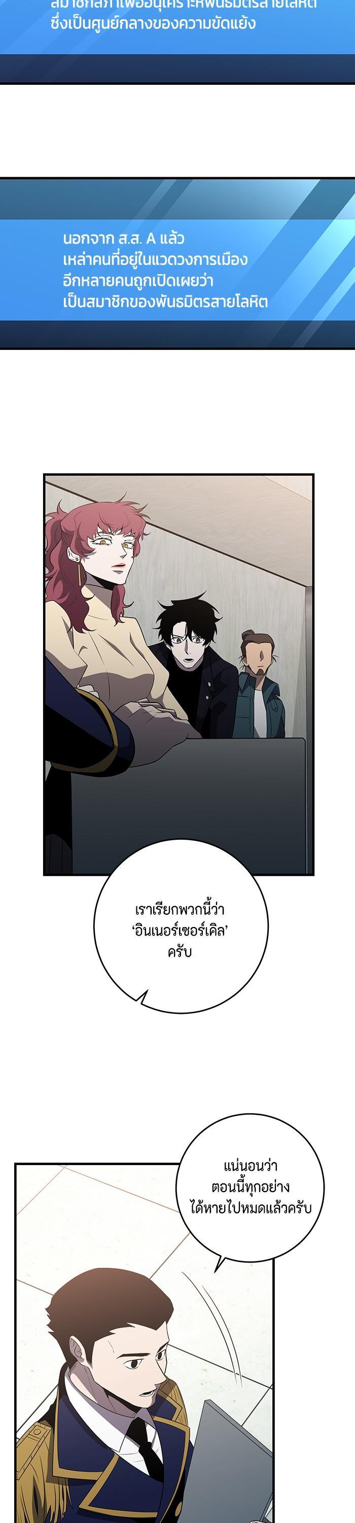 Manga-lc-com อ่านมังงะ อ่านการ์ตูน ออนไลน์ ฟรี 990k Ex-Life Hunter ตอนที่ 1 2 3 4 5 6 7 8 9 10 11 12 13 14 ฟรี ไม่มีโฆษณา Manga-lc - อ่าน มังงะ อ่าน การ์ตูน ออนไลน์ อ่านมังงะ ฟรี