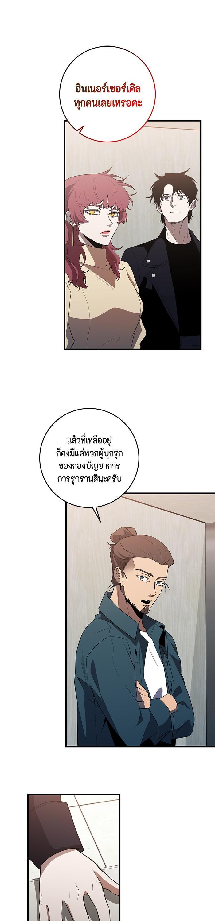 Manga-lc-com อ่านมังงะ อ่านการ์ตูน ออนไลน์ ฟรี 990k Ex-Life Hunter ตอนที่ 1 2 3 4 5 6 7 8 9 10 11 12 13 14 ฟรี ไม่มีโฆษณา Manga-lc - อ่าน มังงะ อ่าน การ์ตูน ออนไลน์ อ่านมังงะ ฟรี