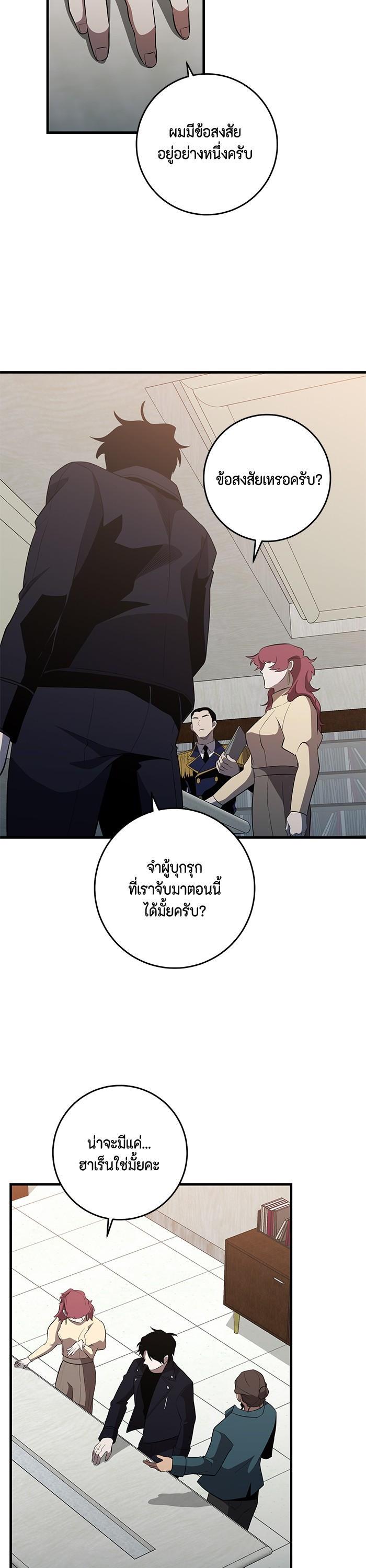 Manga-lc-com อ่านมังงะ อ่านการ์ตูน ออนไลน์ ฟรี 990k Ex-Life Hunter ตอนที่ 1 2 3 4 5 6 7 8 9 10 11 12 13 14 ฟรี ไม่มีโฆษณา Manga-lc - อ่าน มังงะ อ่าน การ์ตูน ออนไลน์ อ่านมังงะ ฟรี