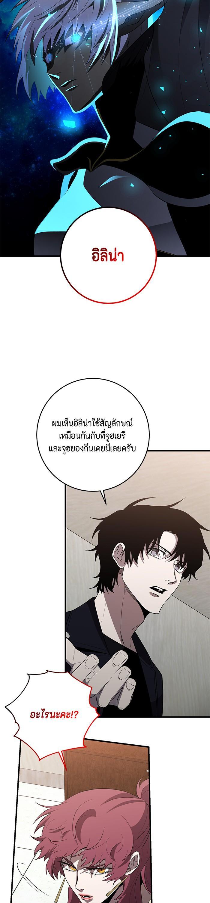 Manga-lc-com อ่านมังงะ อ่านการ์ตูน ออนไลน์ ฟรี 990k Ex-Life Hunter ตอนที่ 1 2 3 4 5 6 7 8 9 10 11 12 13 14 ฟรี ไม่มีโฆษณา Manga-lc - อ่าน มังงะ อ่าน การ์ตูน ออนไลน์ อ่านมังงะ ฟรี