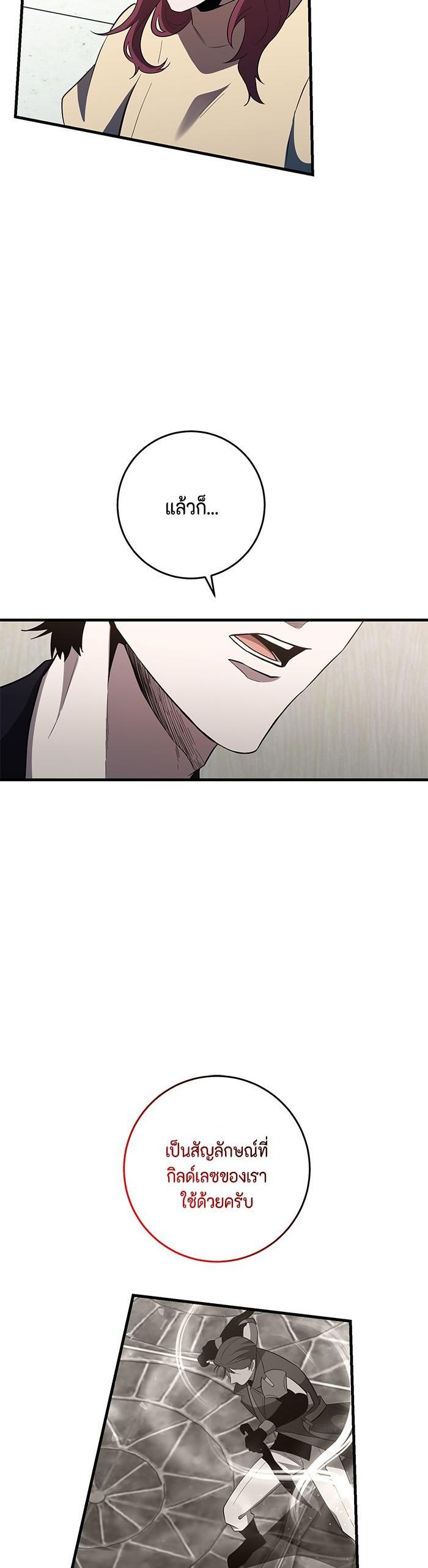 Manga-lc-com อ่านมังงะ อ่านการ์ตูน ออนไลน์ ฟรี 990k Ex-Life Hunter ตอนที่ 1 2 3 4 5 6 7 8 9 10 11 12 13 14 ฟรี ไม่มีโฆษณา Manga-lc - อ่าน มังงะ อ่าน การ์ตูน ออนไลน์ อ่านมังงะ ฟรี