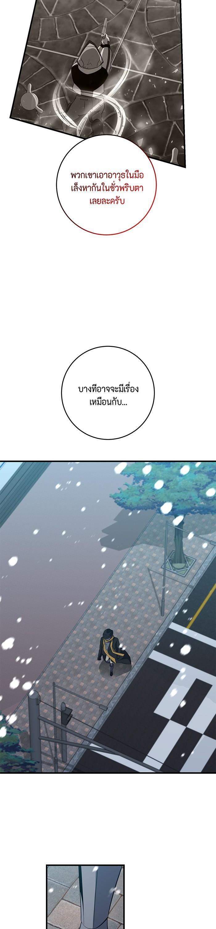 Manga-lc-com อ่านมังงะ อ่านการ์ตูน ออนไลน์ ฟรี 990k Ex-Life Hunter ตอนที่ 1 2 3 4 5 6 7 8 9 10 11 12 13 14 ฟรี ไม่มีโฆษณา Manga-lc - อ่าน มังงะ อ่าน การ์ตูน ออนไลน์ อ่านมังงะ ฟรี