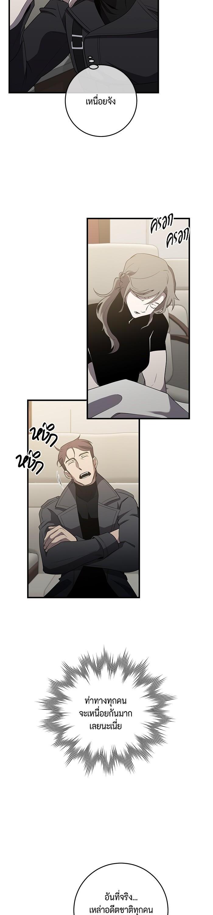 Manga-lc-com อ่านมังงะ อ่านการ์ตูน ออนไลน์ ฟรี 990k Ex-Life Hunter ตอนที่ 1 2 3 4 5 6 7 8 9 10 11 12 13 14 ฟรี ไม่มีโฆษณา Manga-lc - อ่าน มังงะ อ่าน การ์ตูน ออนไลน์ อ่านมังงะ ฟรี