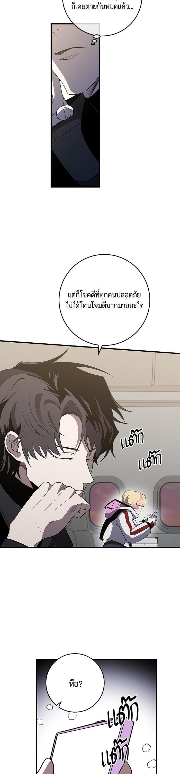 Manga-lc-com อ่านมังงะ อ่านการ์ตูน ออนไลน์ ฟรี 990k Ex-Life Hunter ตอนที่ 1 2 3 4 5 6 7 8 9 10 11 12 13 14 ฟรี ไม่มีโฆษณา Manga-lc - อ่าน มังงะ อ่าน การ์ตูน ออนไลน์ อ่านมังงะ ฟรี
