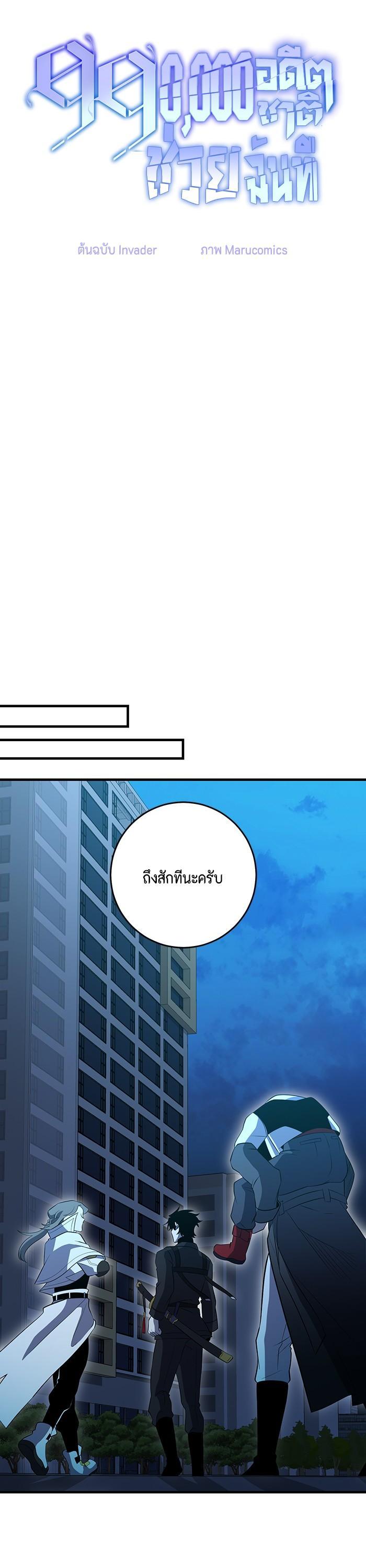 Manga-lc-com อ่านมังงะ อ่านการ์ตูน ออนไลน์ ฟรี 990k Ex-Life Hunter ตอนที่ 1 2 3 4 5 6 7 8 9 10 11 12 13 14 ฟรี ไม่มีโฆษณา Manga-lc - อ่าน มังงะ อ่าน การ์ตูน ออนไลน์ อ่านมังงะ ฟรี