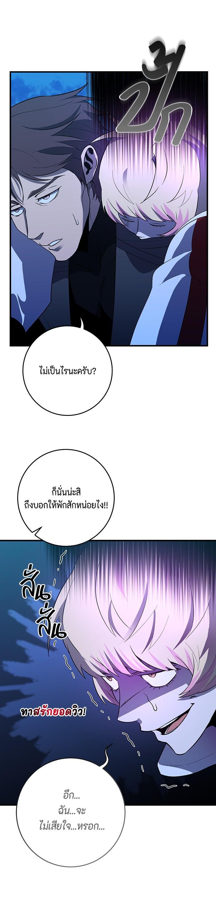 Manga-lc-com อ่านมังงะ อ่านการ์ตูน ออนไลน์ ฟรี 990k Ex-Life Hunter ตอนที่ 1 2 3 4 5 6 7 8 9 10 11 12 13 14 ฟรี ไม่มีโฆษณา Manga-lc - อ่าน มังงะ อ่าน การ์ตูน ออนไลน์ อ่านมังงะ ฟรี