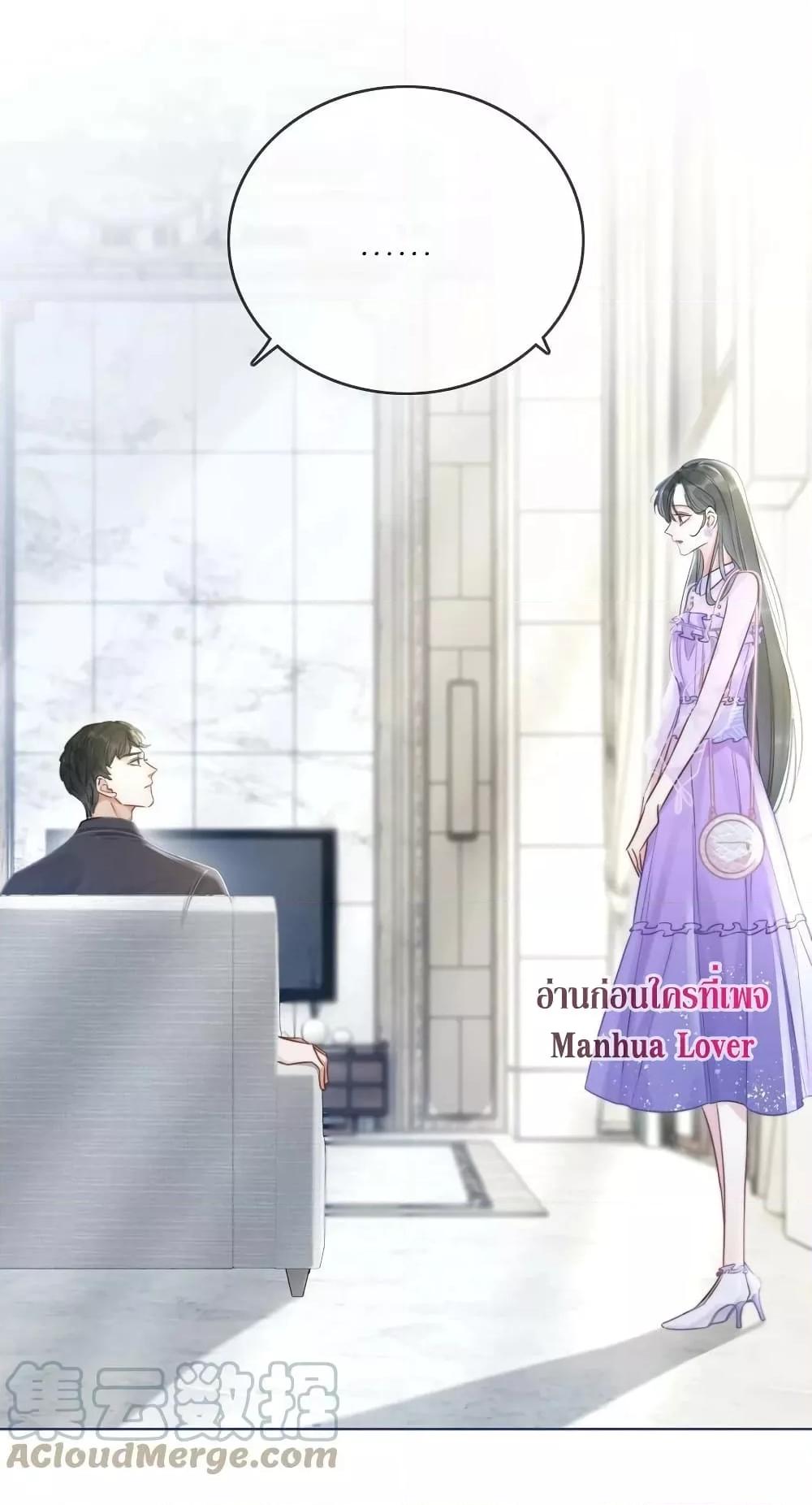 Manga-lc-com อ่านมังงะ อ่านการ์ตูน ออนไลน์ ฟรี TheGirlWhoWe ตอนที่ 1 2 3 4 5 6 7 8 9 10 11 12 13 14 ฟรี ไม่มีโฆษณา Manga-lc - อ่าน มังงะ อ่าน การ์ตูน ออนไลน์ อ่านมังงะ ฟรี