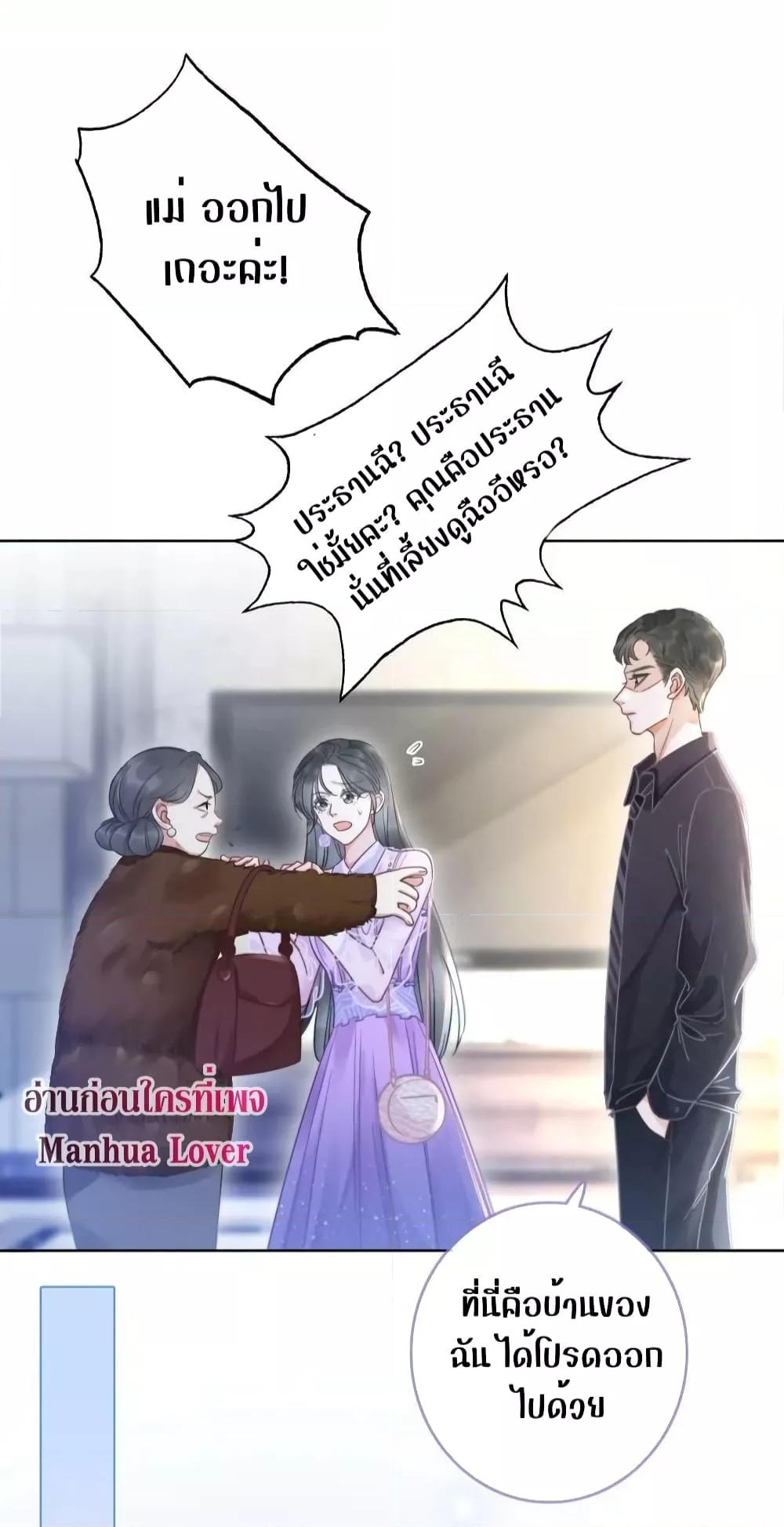 Manga-lc-com อ่านมังงะ อ่านการ์ตูน ออนไลน์ ฟรี TheGirlWhoWe ตอนที่ 1 2 3 4 5 6 7 8 9 10 11 12 13 14 ฟรี ไม่มีโฆษณา Manga-lc - อ่าน มังงะ อ่าน การ์ตูน ออนไลน์ อ่านมังงะ ฟรี