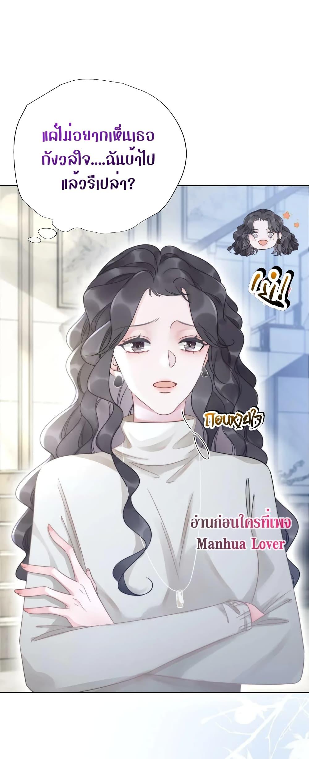 Manga-lc-com อ่านมังงะ อ่านการ์ตูน ออนไลน์ ฟรี TheGirlWhoWe ตอนที่ 1 2 3 4 5 6 7 8 9 10 11 12 13 14 ฟรี ไม่มีโฆษณา Manga-lc - อ่าน มังงะ อ่าน การ์ตูน ออนไลน์ อ่านมังงะ ฟรี