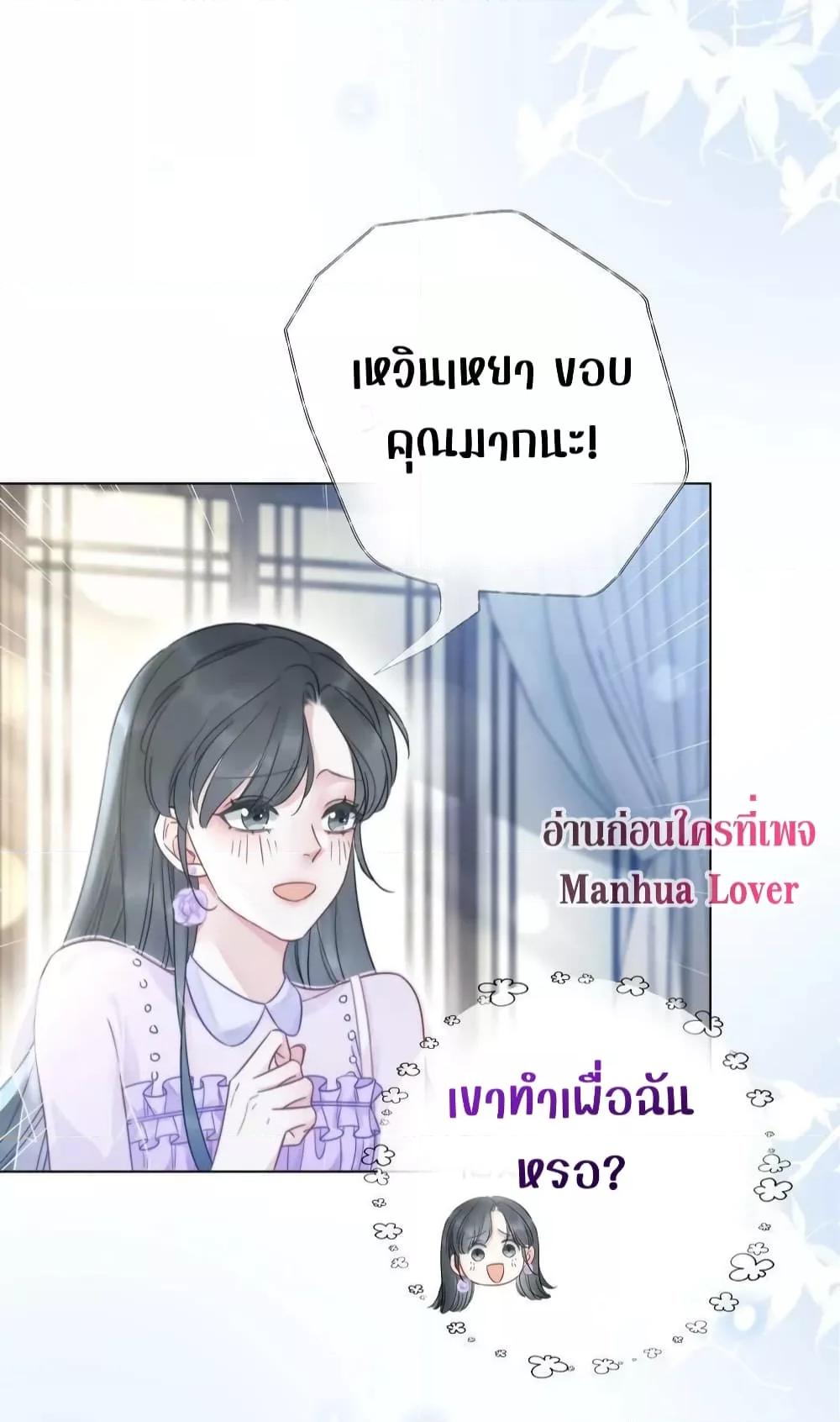 Manga-lc-com อ่านมังงะ อ่านการ์ตูน ออนไลน์ ฟรี TheGirlWhoWe ตอนที่ 1 2 3 4 5 6 7 8 9 10 11 12 13 14 ฟรี ไม่มีโฆษณา Manga-lc - อ่าน มังงะ อ่าน การ์ตูน ออนไลน์ อ่านมังงะ ฟรี