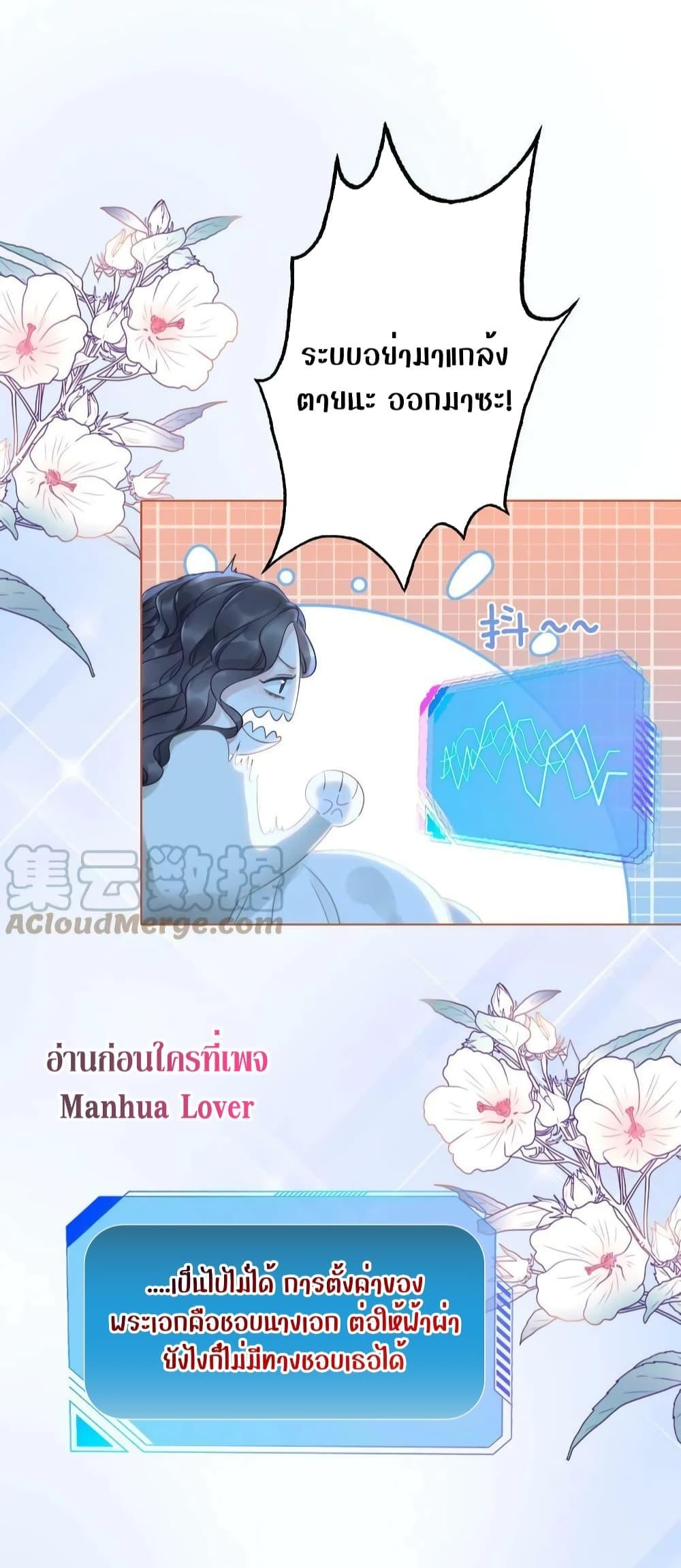 Manga-lc-com อ่านมังงะ อ่านการ์ตูน ออนไลน์ ฟรี TheGirlWhoWe ตอนที่ 1 2 3 4 5 6 7 8 9 10 11 12 13 14 ฟรี ไม่มีโฆษณา Manga-lc - อ่าน มังงะ อ่าน การ์ตูน ออนไลน์ อ่านมังงะ ฟรี