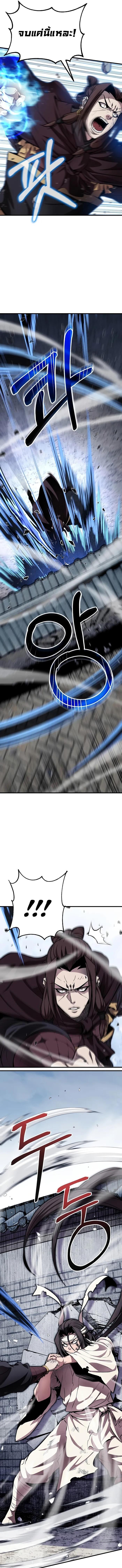 Manga-lc-com อ่านมังงะ อ่านการ์ตูน ออนไลน์ ฟรี The Invincible of the East ตอนที่ 1 2 3 4 5 6 7 8 9 10 11 12 13 14 ฟรี ไม่มีโฆษณา Manga-lc - อ่าน มังงะ อ่าน การ์ตูน ออนไลน์ อ่านมังงะ ฟรี