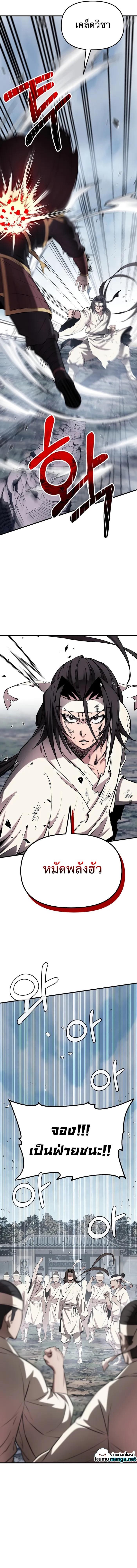 Manga-lc-com อ่านมังงะ อ่านการ์ตูน ออนไลน์ ฟรี The Invincible of the East ตอนที่ 1 2 3 4 5 6 7 8 9 10 11 12 13 14 ฟรี ไม่มีโฆษณา Manga-lc - อ่าน มังงะ อ่าน การ์ตูน ออนไลน์ อ่านมังงะ ฟรี