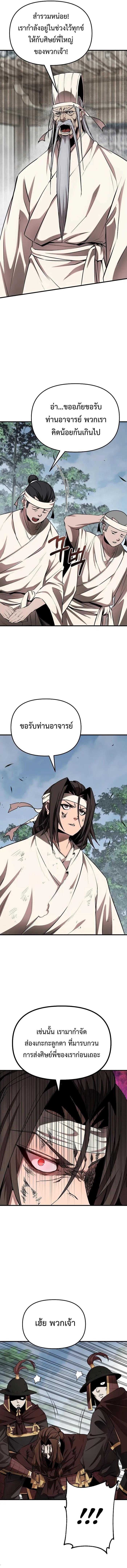 Manga-lc-com อ่านมังงะ อ่านการ์ตูน ออนไลน์ ฟรี The Invincible of the East ตอนที่ 1 2 3 4 5 6 7 8 9 10 11 12 13 14 ฟรี ไม่มีโฆษณา Manga-lc - อ่าน มังงะ อ่าน การ์ตูน ออนไลน์ อ่านมังงะ ฟรี