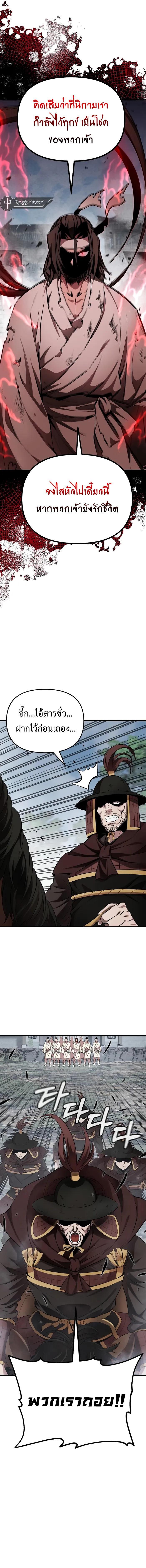 Manga-lc-com อ่านมังงะ อ่านการ์ตูน ออนไลน์ ฟรี The Invincible of the East ตอนที่ 1 2 3 4 5 6 7 8 9 10 11 12 13 14 ฟรี ไม่มีโฆษณา Manga-lc - อ่าน มังงะ อ่าน การ์ตูน ออนไลน์ อ่านมังงะ ฟรี