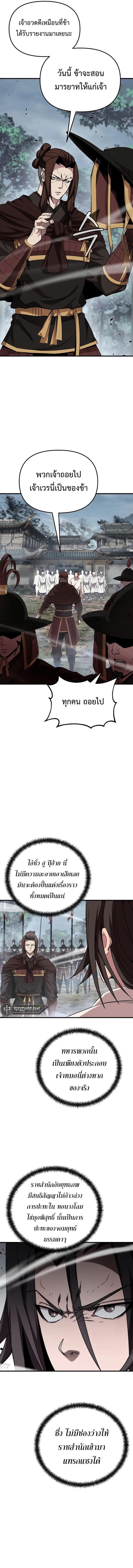 Manga-lc-com อ่านมังงะ อ่านการ์ตูน ออนไลน์ ฟรี The Invincible of the East ตอนที่ 1 2 3 4 5 6 7 8 9 10 11 12 13 14 ฟรี ไม่มีโฆษณา Manga-lc - อ่าน มังงะ อ่าน การ์ตูน ออนไลน์ อ่านมังงะ ฟรี