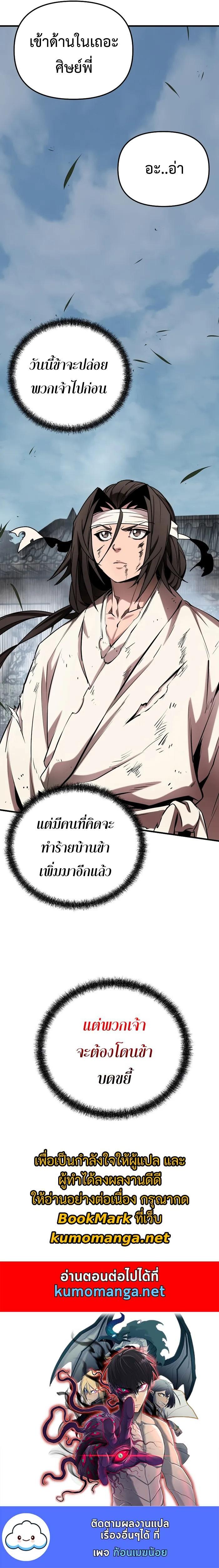 Manga-lc-com อ่านมังงะ อ่านการ์ตูน ออนไลน์ ฟรี The Invincible of the East ตอนที่ 1 2 3 4 5 6 7 8 9 10 11 12 13 14 ฟรี ไม่มีโฆษณา Manga-lc - อ่าน มังงะ อ่าน การ์ตูน ออนไลน์ อ่านมังงะ ฟรี