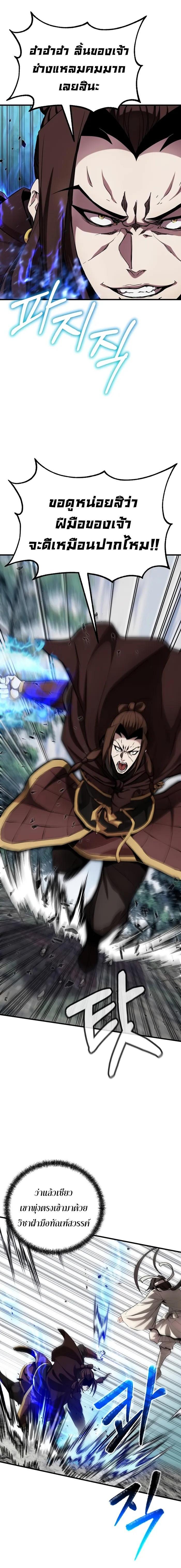 Manga-lc-com อ่านมังงะ อ่านการ์ตูน ออนไลน์ ฟรี The Invincible of the East ตอนที่ 1 2 3 4 5 6 7 8 9 10 11 12 13 14 ฟรี ไม่มีโฆษณา Manga-lc - อ่าน มังงะ อ่าน การ์ตูน ออนไลน์ อ่านมังงะ ฟรี