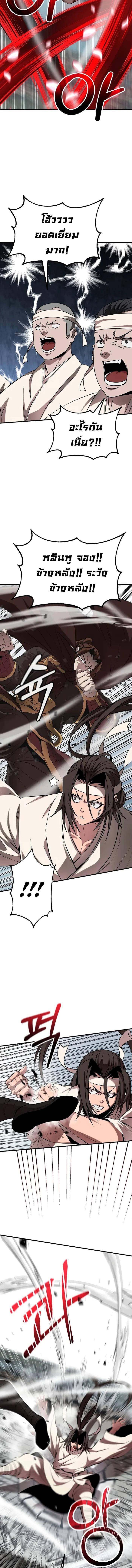 Manga-lc-com อ่านมังงะ อ่านการ์ตูน ออนไลน์ ฟรี The Invincible of the East ตอนที่ 1 2 3 4 5 6 7 8 9 10 11 12 13 14 ฟรี ไม่มีโฆษณา Manga-lc - อ่าน มังงะ อ่าน การ์ตูน ออนไลน์ อ่านมังงะ ฟรี