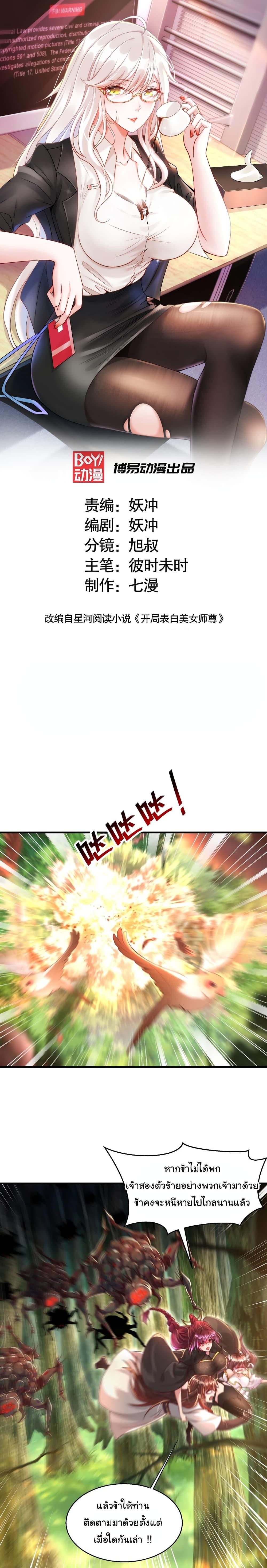 Manga-lc-com อ่านมังงะ อ่านการ์ตูน ออนไลน์ ฟรี Opening System To Confession The Beautiful Teacher ตอนที่ 1 2 3 4 5 6 7 8 9 10 11 12 13 14 ฟรี ไม่มีโฆษณา Manga-lc - อ่าน มังงะ อ่าน การ์ตูน ออนไลน์ อ่านมังงะ ฟรี