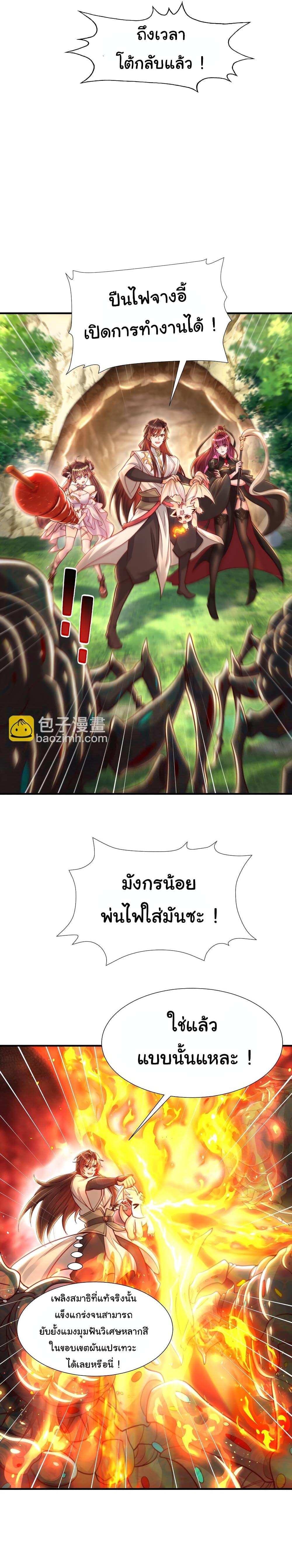 Manga-lc-com อ่านมังงะ อ่านการ์ตูน ออนไลน์ ฟรี Opening System To Confession The Beautiful Teacher ตอนที่ 1 2 3 4 5 6 7 8 9 10 11 12 13 14 ฟรี ไม่มีโฆษณา Manga-lc - อ่าน มังงะ อ่าน การ์ตูน ออนไลน์ อ่านมังงะ ฟรี