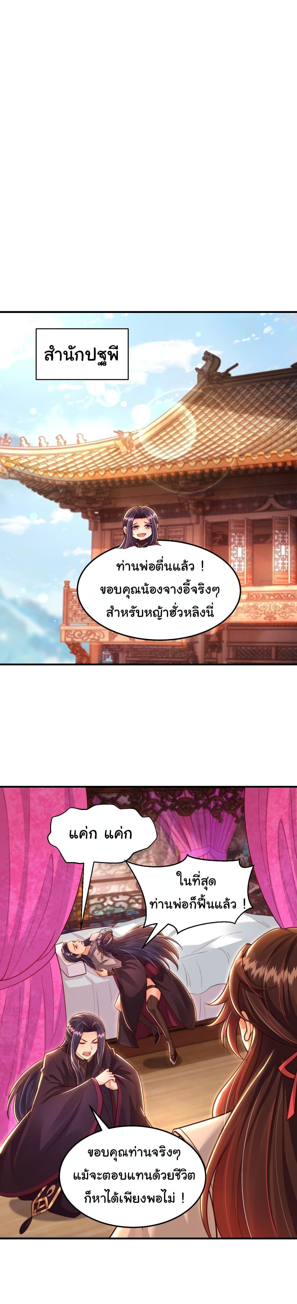 Manga-lc-com อ่านมังงะ อ่านการ์ตูน ออนไลน์ ฟรี Opening System To Confession The Beautiful Teacher ตอนที่ 1 2 3 4 5 6 7 8 9 10 11 12 13 14 ฟรี ไม่มีโฆษณา Manga-lc - อ่าน มังงะ อ่าน การ์ตูน ออนไลน์ อ่านมังงะ ฟรี