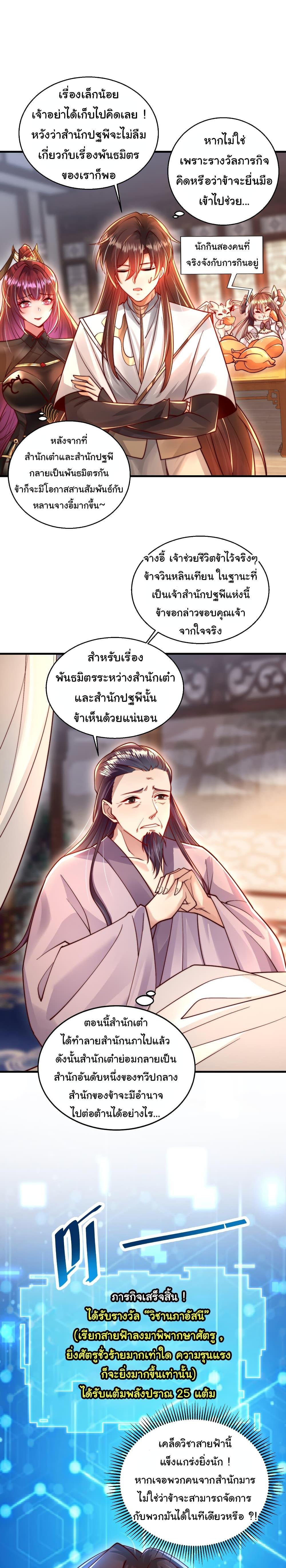 Manga-lc-com อ่านมังงะ อ่านการ์ตูน ออนไลน์ ฟรี Opening System To Confession The Beautiful Teacher ตอนที่ 1 2 3 4 5 6 7 8 9 10 11 12 13 14 ฟรี ไม่มีโฆษณา Manga-lc - อ่าน มังงะ อ่าน การ์ตูน ออนไลน์ อ่านมังงะ ฟรี