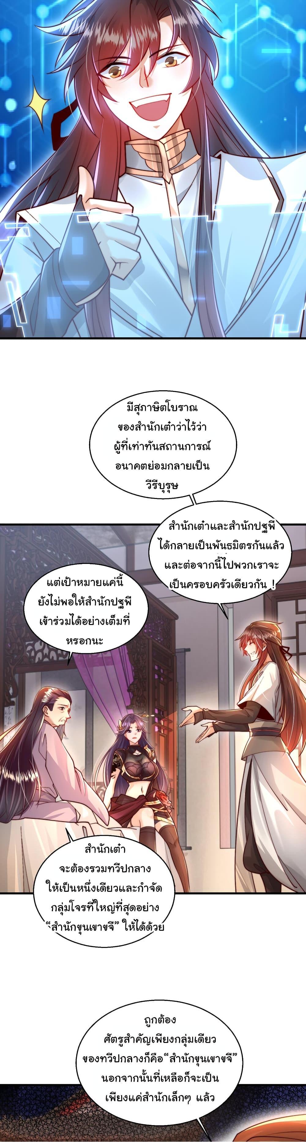 Manga-lc-com อ่านมังงะ อ่านการ์ตูน ออนไลน์ ฟรี Opening System To Confession The Beautiful Teacher ตอนที่ 1 2 3 4 5 6 7 8 9 10 11 12 13 14 ฟรี ไม่มีโฆษณา Manga-lc - อ่าน มังงะ อ่าน การ์ตูน ออนไลน์ อ่านมังงะ ฟรี