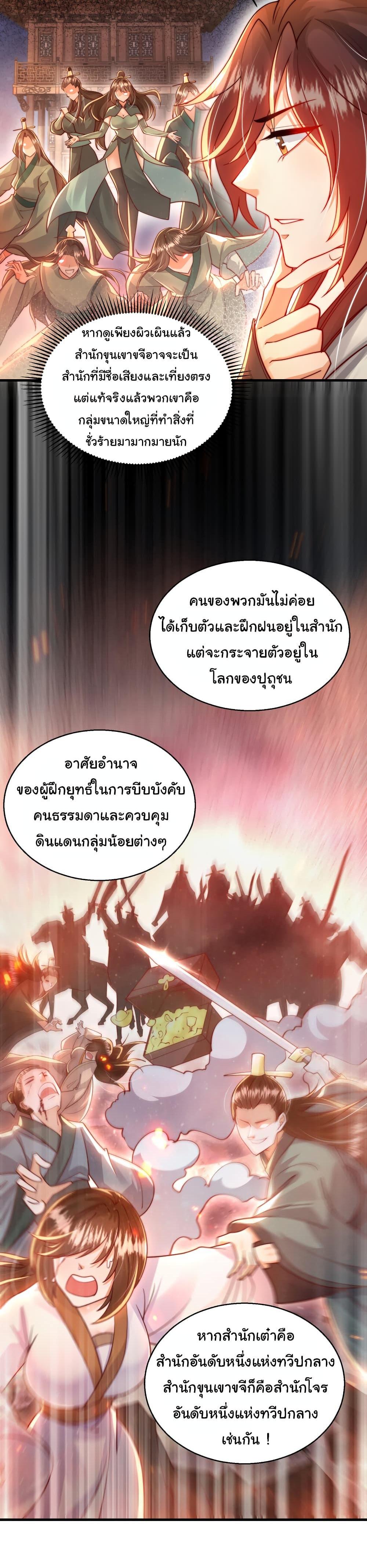 Manga-lc-com อ่านมังงะ อ่านการ์ตูน ออนไลน์ ฟรี Opening System To Confession The Beautiful Teacher ตอนที่ 1 2 3 4 5 6 7 8 9 10 11 12 13 14 ฟรี ไม่มีโฆษณา Manga-lc - อ่าน มังงะ อ่าน การ์ตูน ออนไลน์ อ่านมังงะ ฟรี