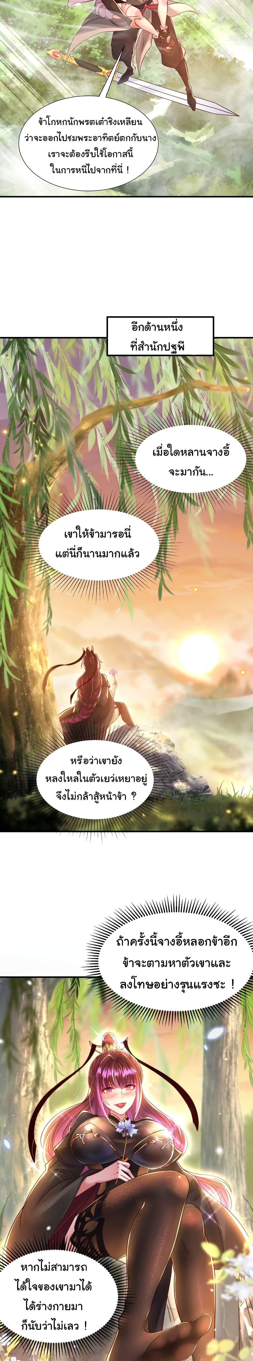 Manga-lc-com อ่านมังงะ อ่านการ์ตูน ออนไลน์ ฟรี Opening System To Confession The Beautiful Teacher ตอนที่ 1 2 3 4 5 6 7 8 9 10 11 12 13 14 ฟรี ไม่มีโฆษณา Manga-lc - อ่าน มังงะ อ่าน การ์ตูน ออนไลน์ อ่านมังงะ ฟรี