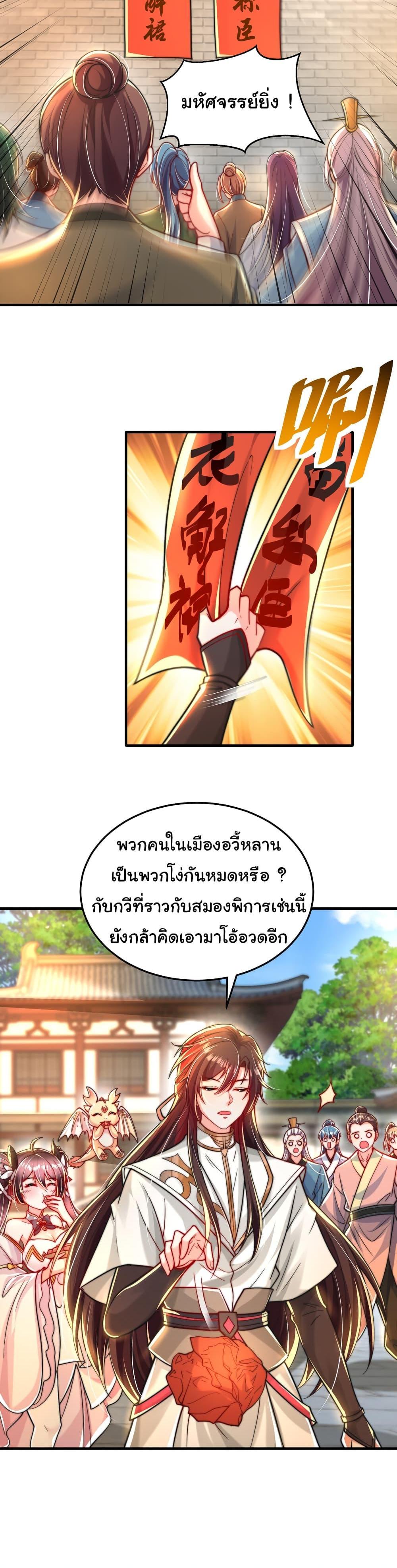 Manga-lc-com อ่านมังงะ อ่านการ์ตูน ออนไลน์ ฟรี Opening System To Confession The Beautiful Teacher ตอนที่ 1 2 3 4 5 6 7 8 9 10 11 12 13 14 ฟรี ไม่มีโฆษณา Manga-lc - อ่าน มังงะ อ่าน การ์ตูน ออนไลน์ อ่านมังงะ ฟรี