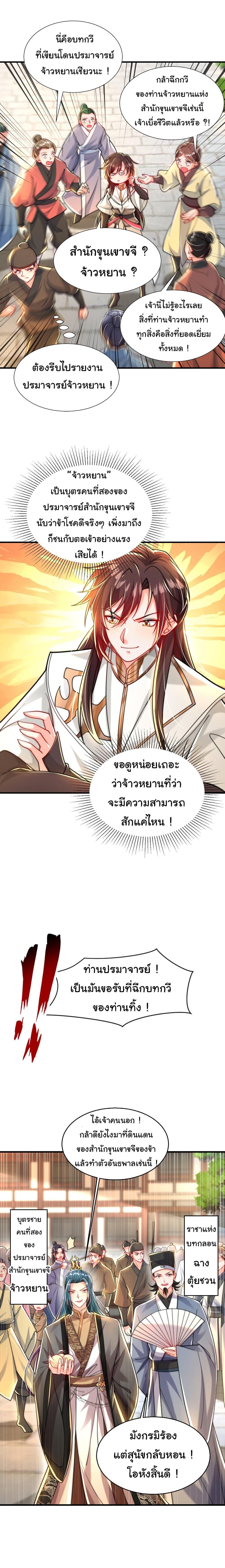 Manga-lc-com อ่านมังงะ อ่านการ์ตูน ออนไลน์ ฟรี Opening System To Confession The Beautiful Teacher ตอนที่ 1 2 3 4 5 6 7 8 9 10 11 12 13 14 ฟรี ไม่มีโฆษณา Manga-lc - อ่าน มังงะ อ่าน การ์ตูน ออนไลน์ อ่านมังงะ ฟรี