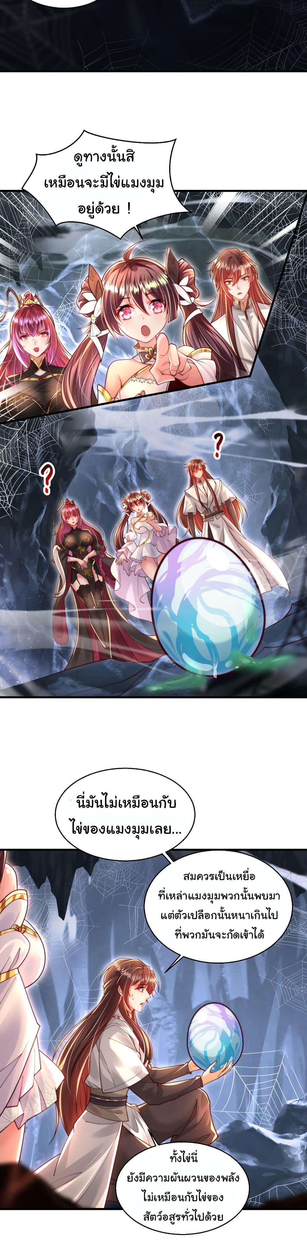 Manga-lc-com อ่านมังงะ อ่านการ์ตูน ออนไลน์ ฟรี Opening System To Confession The Beautiful Teacher ตอนที่ 1 2 3 4 5 6 7 8 9 10 11 12 13 14 ฟรี ไม่มีโฆษณา Manga-lc - อ่าน มังงะ อ่าน การ์ตูน ออนไลน์ อ่านมังงะ ฟรี