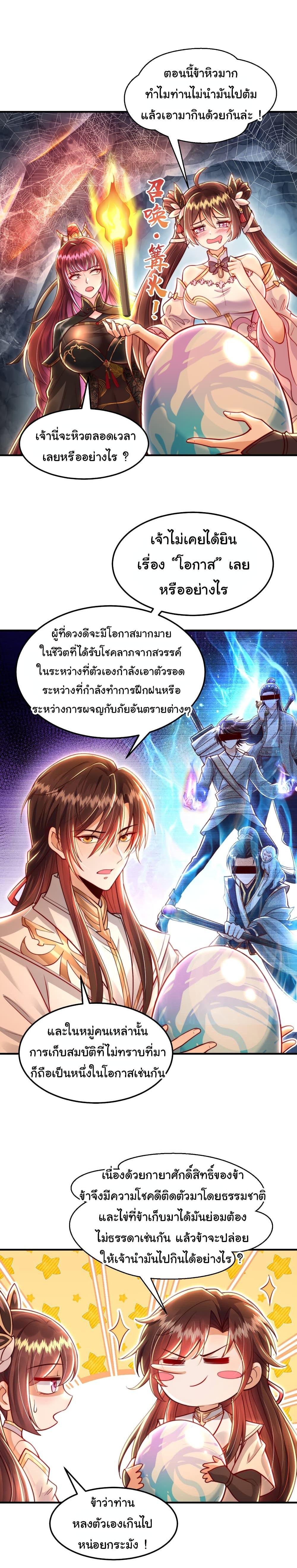 Manga-lc-com อ่านมังงะ อ่านการ์ตูน ออนไลน์ ฟรี Opening System To Confession The Beautiful Teacher ตอนที่ 1 2 3 4 5 6 7 8 9 10 11 12 13 14 ฟรี ไม่มีโฆษณา Manga-lc - อ่าน มังงะ อ่าน การ์ตูน ออนไลน์ อ่านมังงะ ฟรี