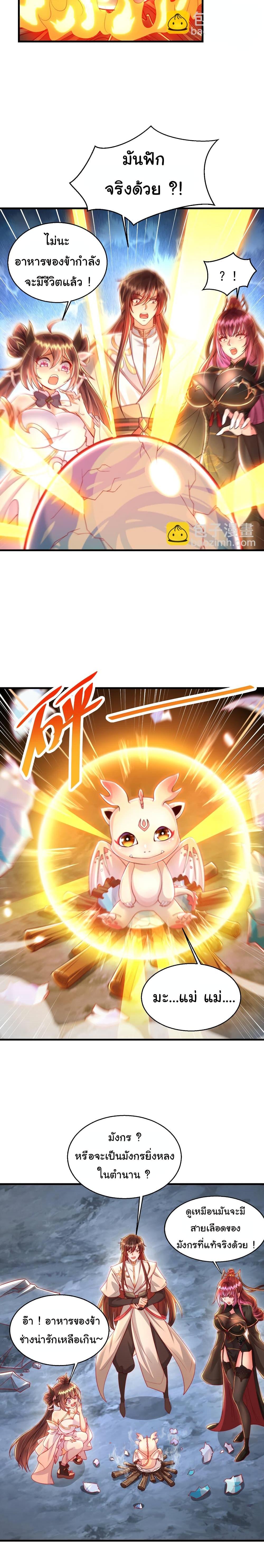 Manga-lc-com อ่านมังงะ อ่านการ์ตูน ออนไลน์ ฟรี Opening System To Confession The Beautiful Teacher ตอนที่ 1 2 3 4 5 6 7 8 9 10 11 12 13 14 ฟรี ไม่มีโฆษณา Manga-lc - อ่าน มังงะ อ่าน การ์ตูน ออนไลน์ อ่านมังงะ ฟรี