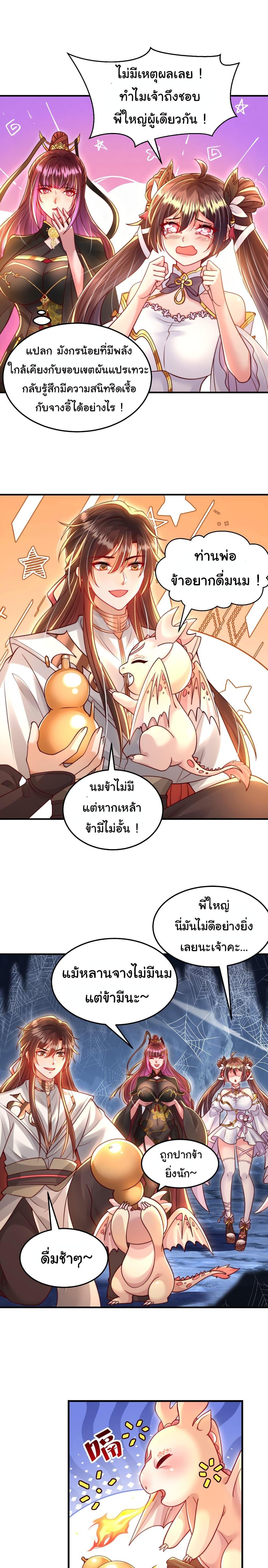 Manga-lc-com อ่านมังงะ อ่านการ์ตูน ออนไลน์ ฟรี Opening System To Confession The Beautiful Teacher ตอนที่ 1 2 3 4 5 6 7 8 9 10 11 12 13 14 ฟรี ไม่มีโฆษณา Manga-lc - อ่าน มังงะ อ่าน การ์ตูน ออนไลน์ อ่านมังงะ ฟรี