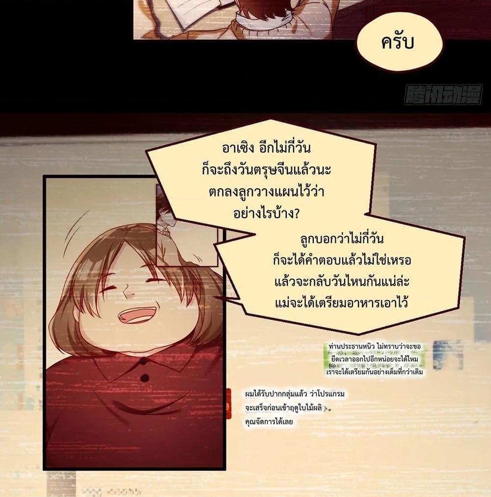 Manga-lc-com อ่านมังงะ อ่านการ์ตูน ออนไลน์ ฟรี RebirthGodImm ตอนที่ 1 2 3 4 5 6 7 8 9 10 11 12 13 14 ฟรี ไม่มีโฆษณา Manga-lc - อ่าน มังงะ อ่าน การ์ตูน ออนไลน์ อ่านมังงะ ฟรี