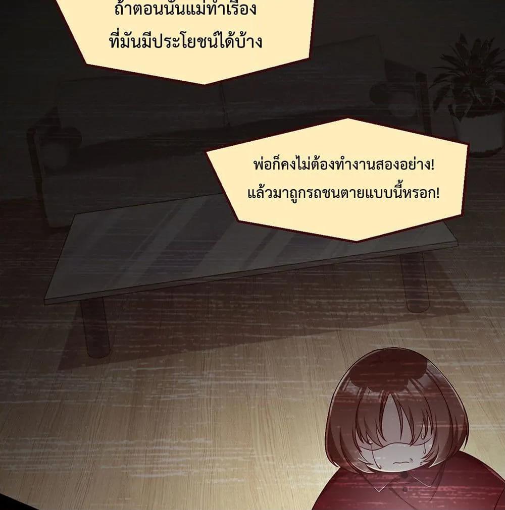 Manga-lc-com อ่านมังงะ อ่านการ์ตูน ออนไลน์ ฟรี RebirthGodImm ตอนที่ 1 2 3 4 5 6 7 8 9 10 11 12 13 14 ฟรี ไม่มีโฆษณา Manga-lc - อ่าน มังงะ อ่าน การ์ตูน ออนไลน์ อ่านมังงะ ฟรี