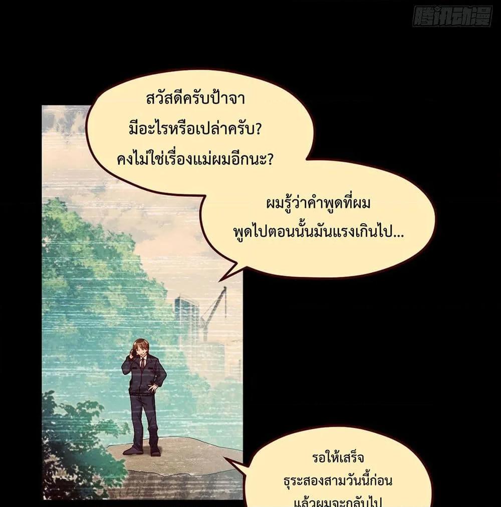 Manga-lc-com อ่านมังงะ อ่านการ์ตูน ออนไลน์ ฟรี RebirthGodImm ตอนที่ 1 2 3 4 5 6 7 8 9 10 11 12 13 14 ฟรี ไม่มีโฆษณา Manga-lc - อ่าน มังงะ อ่าน การ์ตูน ออนไลน์ อ่านมังงะ ฟรี