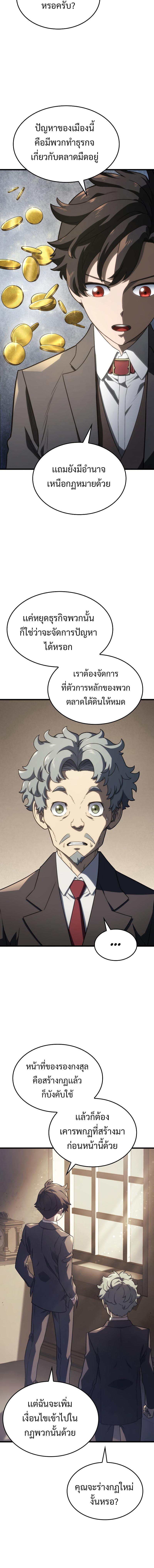 Manga-lc-com อ่านมังงะ อ่านการ์ตูน ออนไลน์ ฟรี Revenge of the Iron-Blooded Sword Hound ตอนที่ 1 2 3 4 5 6 7 8 9 10 11 12 13 14 ฟรี ไม่มีโฆษณา Manga-lc - อ่าน มังงะ อ่าน การ์ตูน ออนไลน์ อ่านมังงะ ฟรี