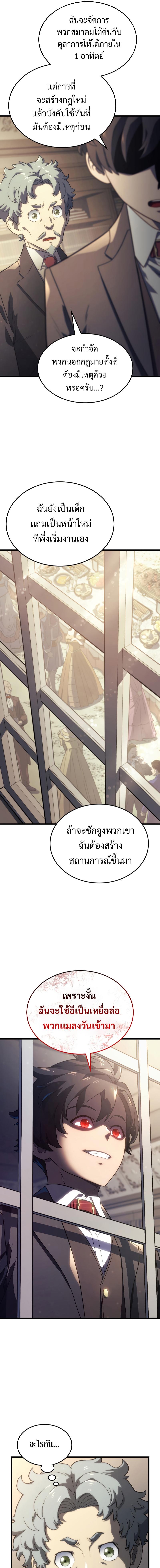 Manga-lc-com อ่านมังงะ อ่านการ์ตูน ออนไลน์ ฟรี Revenge of the Iron-Blooded Sword Hound ตอนที่ 1 2 3 4 5 6 7 8 9 10 11 12 13 14 ฟรี ไม่มีโฆษณา Manga-lc - อ่าน มังงะ อ่าน การ์ตูน ออนไลน์ อ่านมังงะ ฟรี
