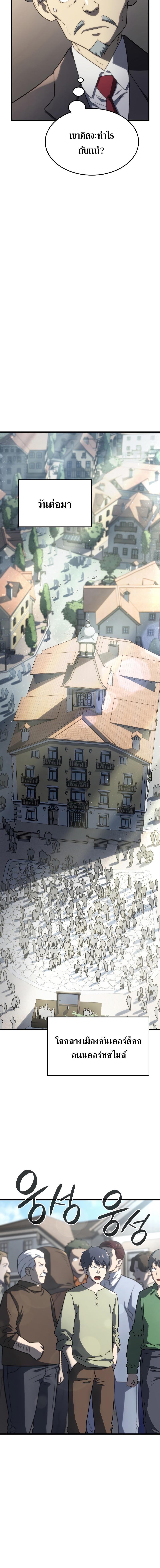 Manga-lc-com อ่านมังงะ อ่านการ์ตูน ออนไลน์ ฟรี Revenge of the Iron-Blooded Sword Hound ตอนที่ 1 2 3 4 5 6 7 8 9 10 11 12 13 14 ฟรี ไม่มีโฆษณา Manga-lc - อ่าน มังงะ อ่าน การ์ตูน ออนไลน์ อ่านมังงะ ฟรี