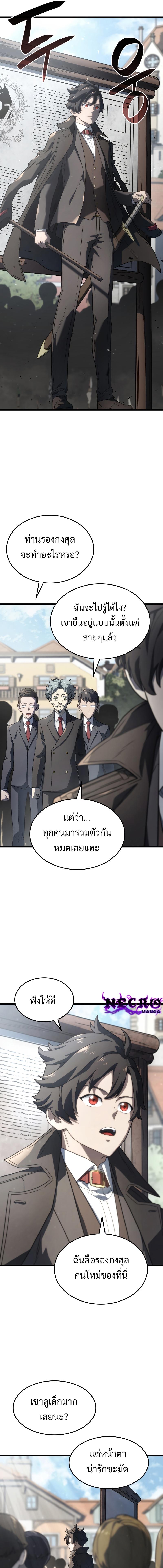 Manga-lc-com อ่านมังงะ อ่านการ์ตูน ออนไลน์ ฟรี Revenge of the Iron-Blooded Sword Hound ตอนที่ 1 2 3 4 5 6 7 8 9 10 11 12 13 14 ฟรี ไม่มีโฆษณา Manga-lc - อ่าน มังงะ อ่าน การ์ตูน ออนไลน์ อ่านมังงะ ฟรี