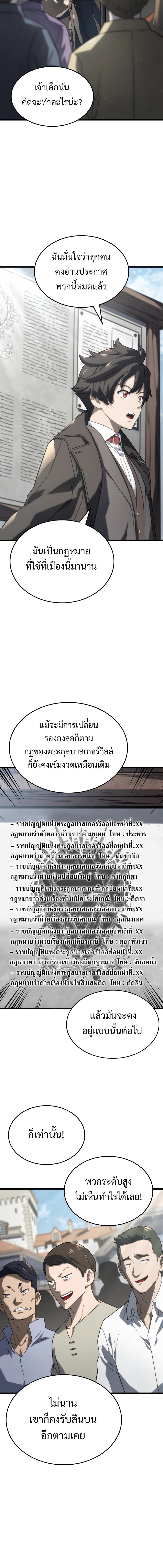 Manga-lc-com อ่านมังงะ อ่านการ์ตูน ออนไลน์ ฟรี Revenge of the Iron-Blooded Sword Hound ตอนที่ 1 2 3 4 5 6 7 8 9 10 11 12 13 14 ฟรี ไม่มีโฆษณา Manga-lc - อ่าน มังงะ อ่าน การ์ตูน ออนไลน์ อ่านมังงะ ฟรี