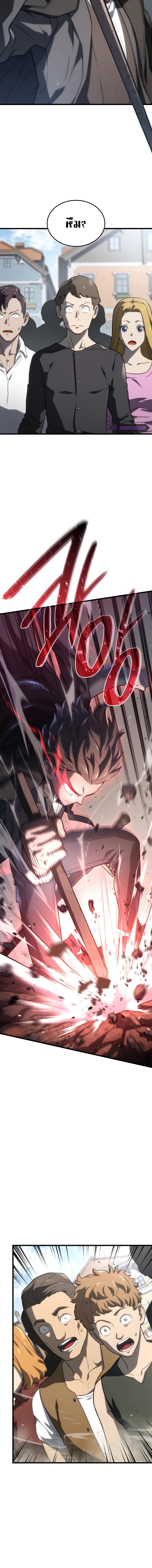 Manga-lc-com อ่านมังงะ อ่านการ์ตูน ออนไลน์ ฟรี Revenge of the Iron-Blooded Sword Hound ตอนที่ 1 2 3 4 5 6 7 8 9 10 11 12 13 14 ฟรี ไม่มีโฆษณา Manga-lc - อ่าน มังงะ อ่าน การ์ตูน ออนไลน์ อ่านมังงะ ฟรี