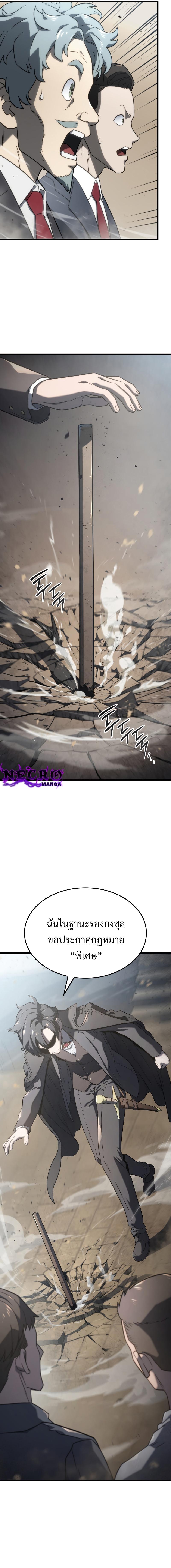 Manga-lc-com อ่านมังงะ อ่านการ์ตูน ออนไลน์ ฟรี Revenge of the Iron-Blooded Sword Hound ตอนที่ 1 2 3 4 5 6 7 8 9 10 11 12 13 14 ฟรี ไม่มีโฆษณา Manga-lc - อ่าน มังงะ อ่าน การ์ตูน ออนไลน์ อ่านมังงะ ฟรี