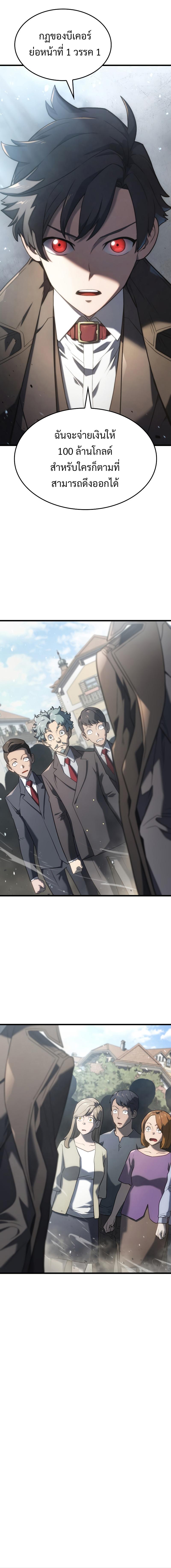 Manga-lc-com อ่านมังงะ อ่านการ์ตูน ออนไลน์ ฟรี Revenge of the Iron-Blooded Sword Hound ตอนที่ 1 2 3 4 5 6 7 8 9 10 11 12 13 14 ฟรี ไม่มีโฆษณา Manga-lc - อ่าน มังงะ อ่าน การ์ตูน ออนไลน์ อ่านมังงะ ฟรี